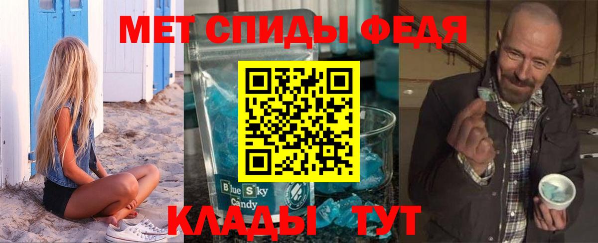 АМФ VHQ Санкт-Петербург
