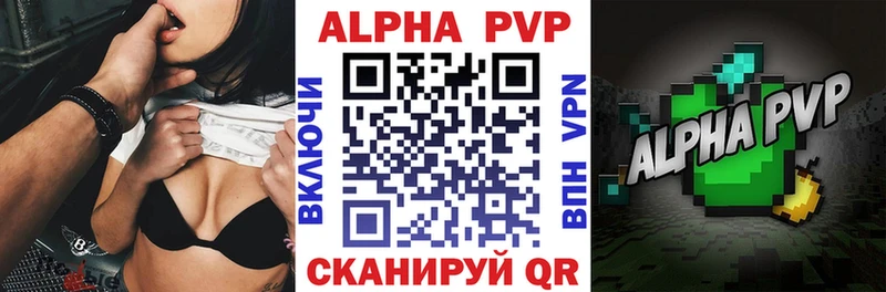 купить  сайты  Санкт-Петербург  Alpha PVP СК 