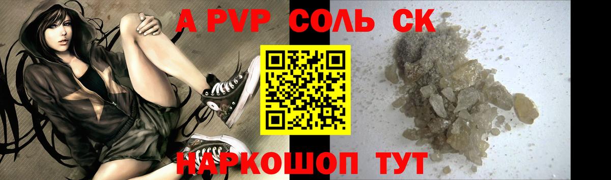 А ПВП СК Санкт-Петербург