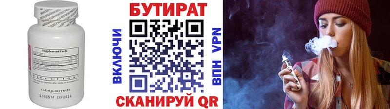 сайты даркнета наркотические препараты  как найти наркотики  Санкт-Петербург  БУТИРАТ оксибутират 