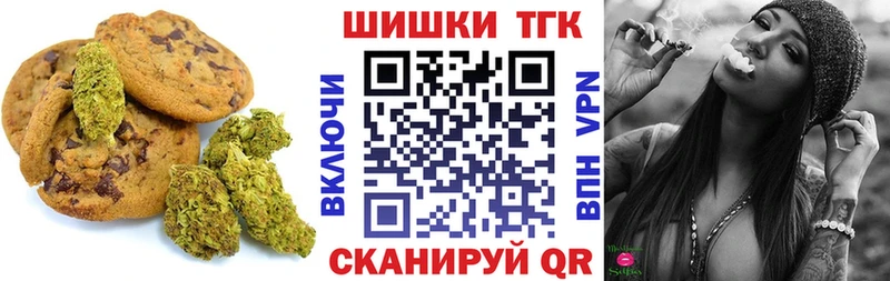 Cannafood марихуана Санкт-Петербург