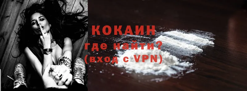 это клад  Санкт-Петербург  Cocaine Перу 