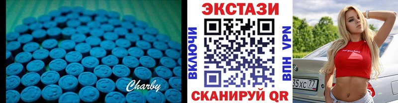 Экстази диски  Санкт-Петербург 