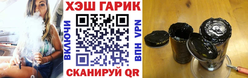 ГАШ хэш  Санкт-Петербург 