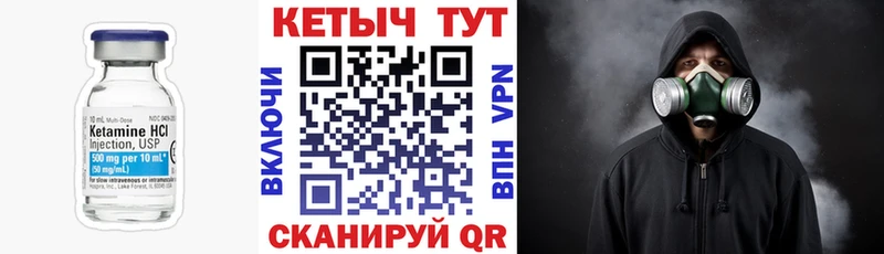 КЕТАМИН VHQ  Санкт-Петербург 