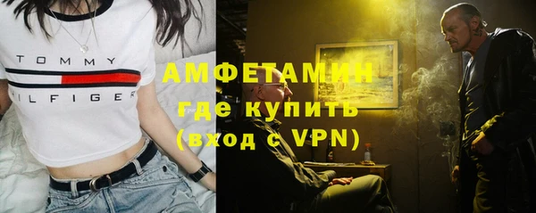 МДМА Киреевск