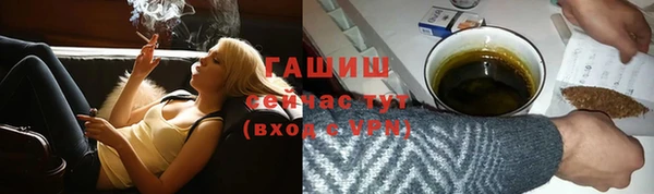 гашиш Киренск