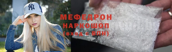 круглые Кинешма
