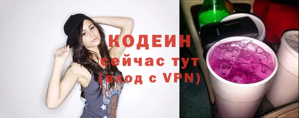 круглые Кинешма