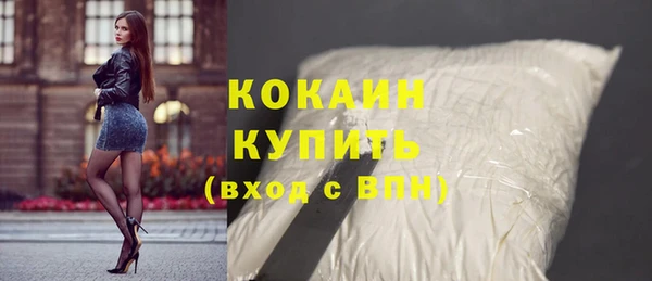 МДМА Киреевск