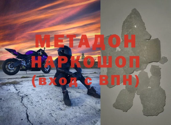 МДМА Киреевск