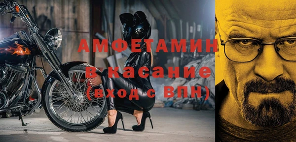 МДМА Киреевск