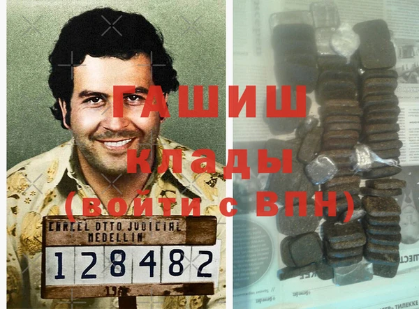 спиды Козловка
