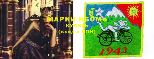 МДМА Киреевск