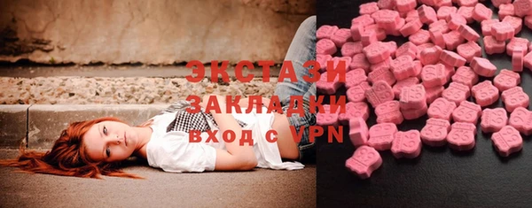 МДМА Киреевск