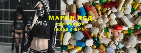 МДМА Киреевск