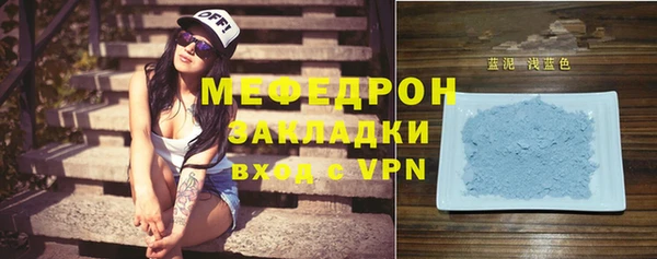 круглые Кинешма