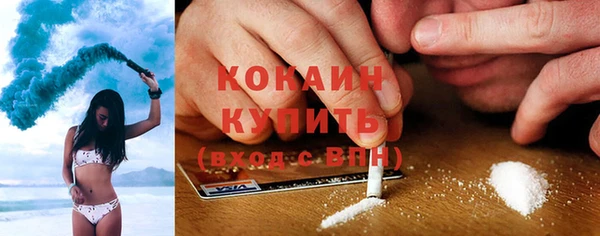 круглые Кинешма