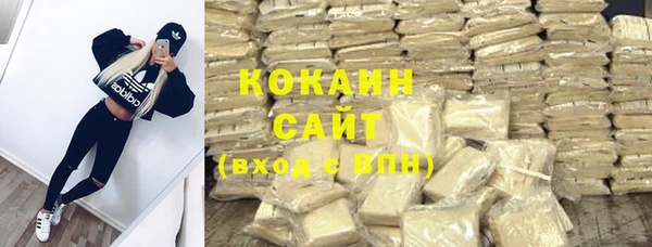круглые Кинешма