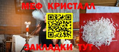 mdma Балаково