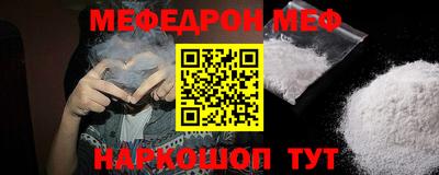 бутират Балашиха