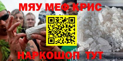 mdma Балаково