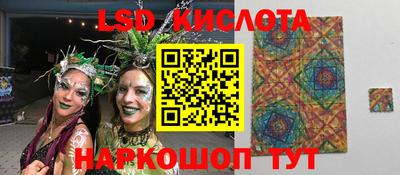 бутират Балашиха
