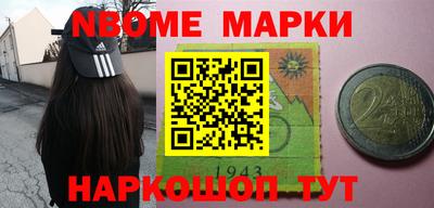 mdma Балаково