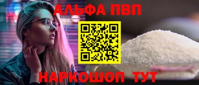 mdma Балаково