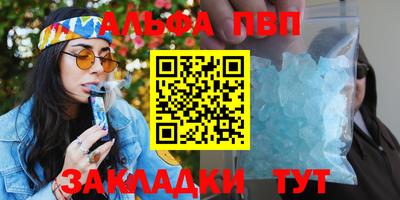 бутират Балашиха