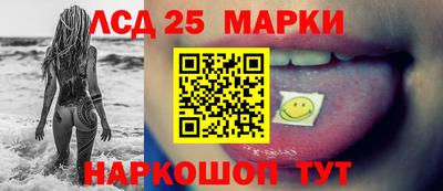 бутират Балашиха