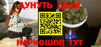 бутират Балашиха