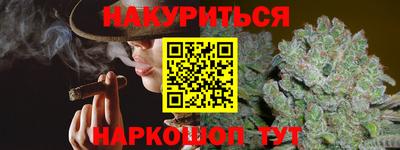 бутират Балашиха