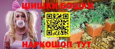 бутират Балашиха