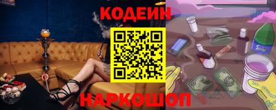спиды Абинск