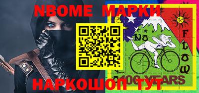 mdma Балаково
