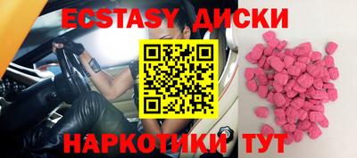 бутират Балашиха