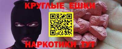 бутират Балашиха