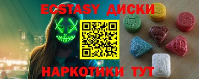 mdma Балаково