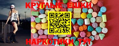 бутират Балашиха