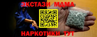 mdma Балаково