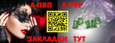 mdma Балаково