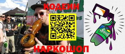 бутират Балашиха