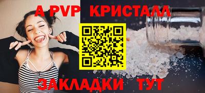 mdma Балаково
