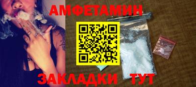 бутират Балашиха
