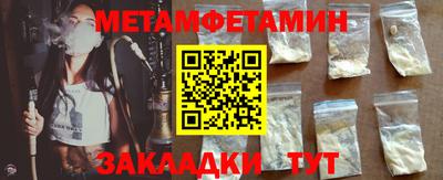 mdma Балаково