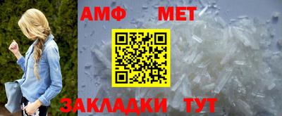 бутират Балашиха