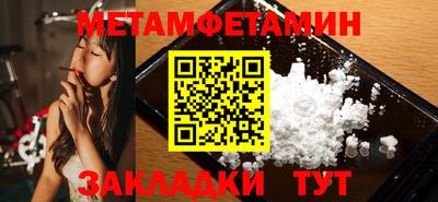 mdma Балаково