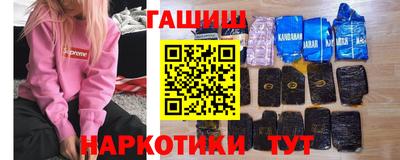 марки nbome Азнакаево