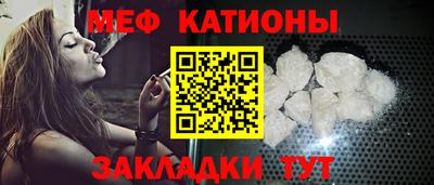 mdma Балаково